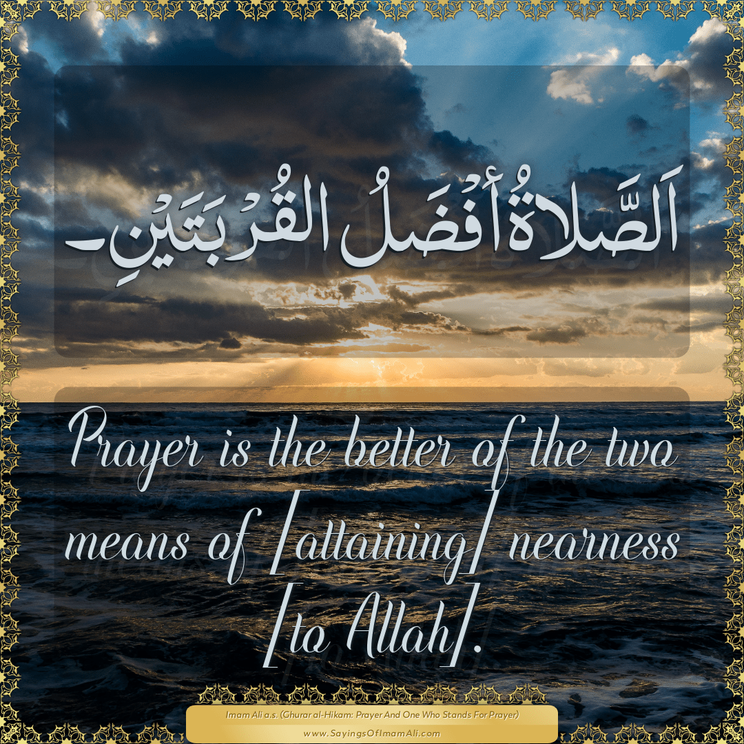 Prayer is the better of the two means of [attaining] nearness [to Allah].